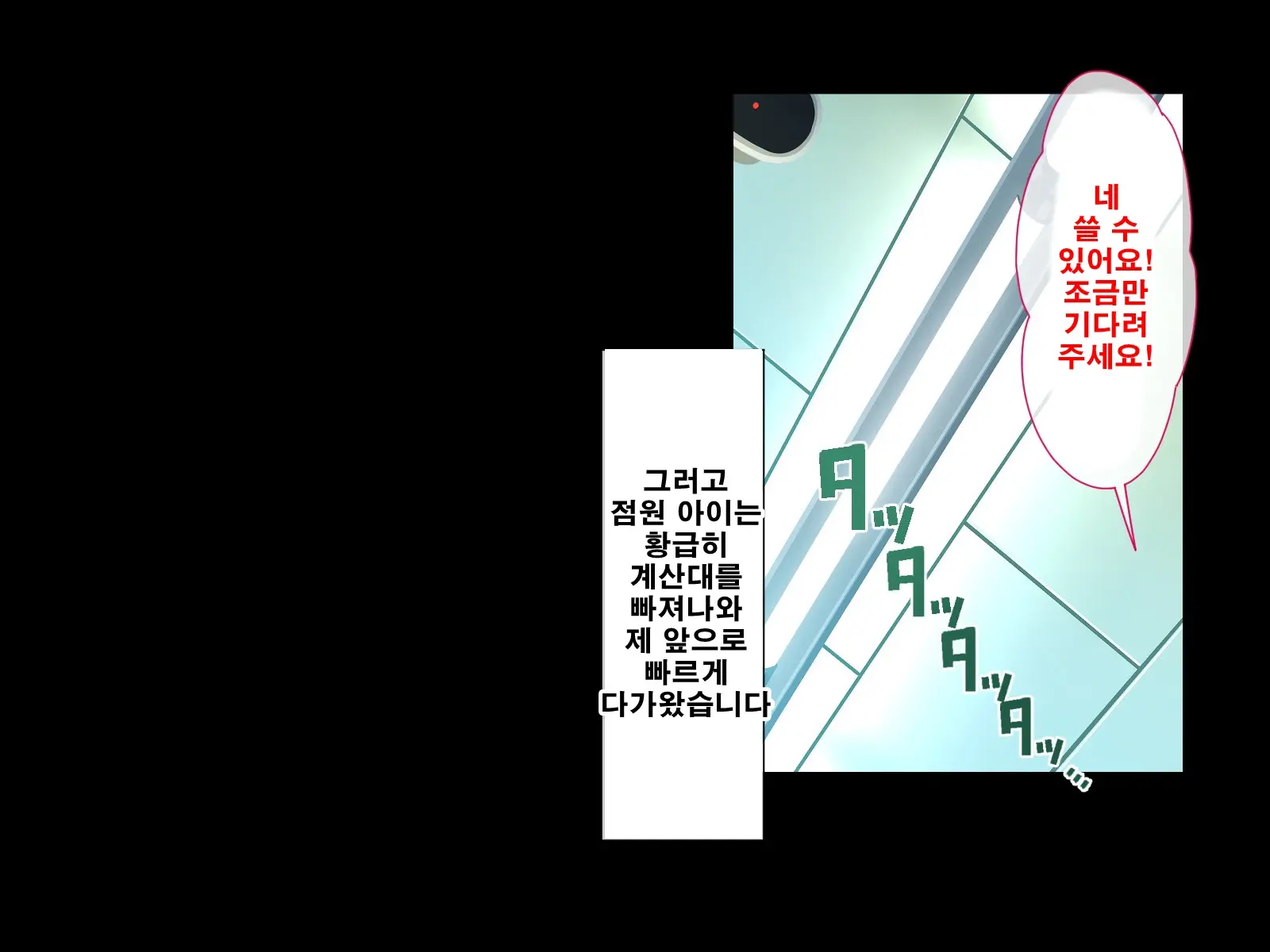 Seishun! Dokodemo Omanko-Ken! | 성춘! 어디서든 보지 통행권!